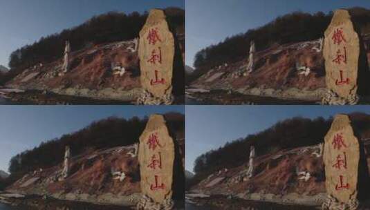 东北道教创始人郭守真雕塑高清在线视频素材下载