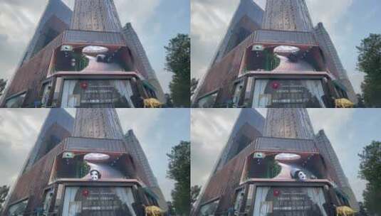 城市商业街街头裸眼3DLED高亮屏幕熊猫广告高清在线视频素材下载