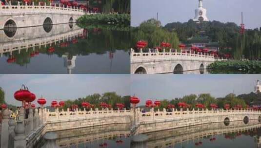 北海公园 白塔 皇家园林 北京十六景高清在线视频素材下载