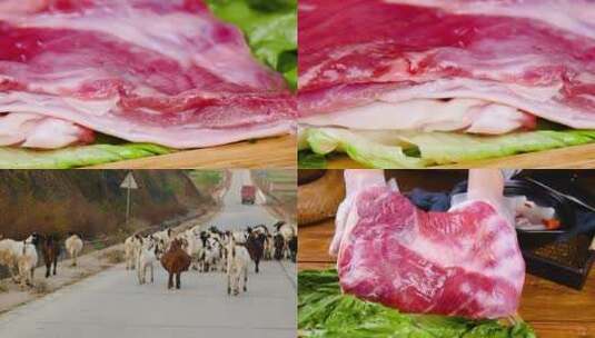 草原鲜羊肉高清在线视频素材下载