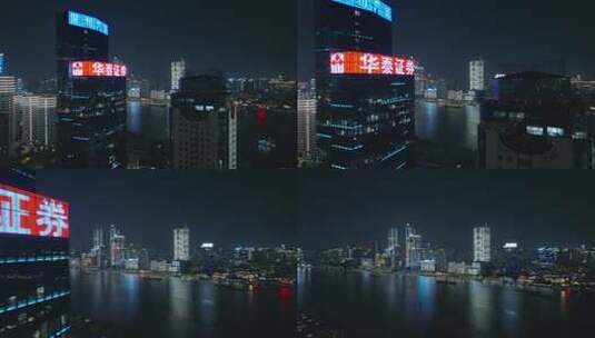 航拍上海北外滩夜景高清在线视频素材下载