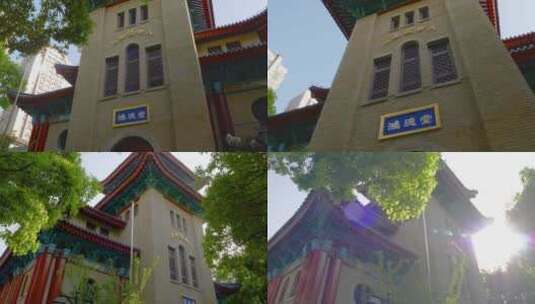 鸿德堂 中国古典式建筑 基督教堂 基督教高清在线视频素材下载
