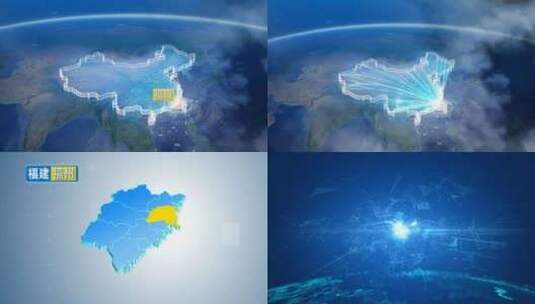地球俯冲定位地图辐射福州福清市高清在线视频素材下载