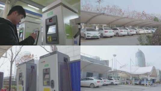 新能源电动汽车充电站实景拍摄视频素材高清在线视频素材下载