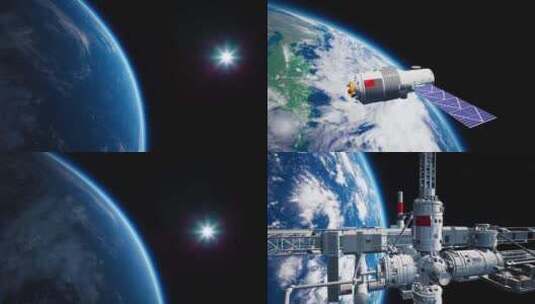 星际空间 中国空间站 探索宇宙高清在线视频素材下载