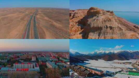 北疆最全素材高清在线视频素材下载