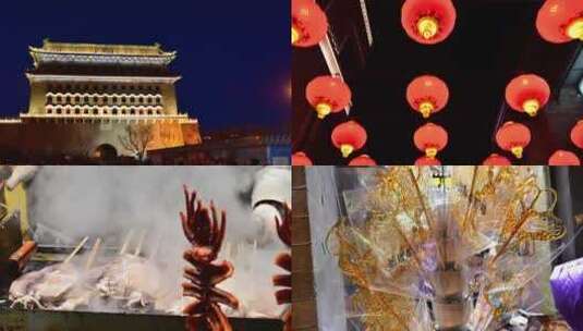 北京春节前门大栅栏夜市步行街熙熙攘攘游客高清在线视频素材下载
