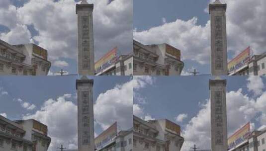 革命烈士纪念塔高清在线视频素材下载