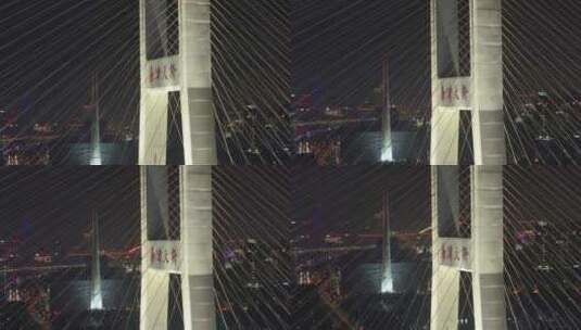 上海 南浦大桥 夜景航拍高清在线视频素材下载