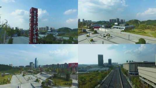 遂宁高新区 繁华都市 生态之城 西部物流园高清在线视频素材下载