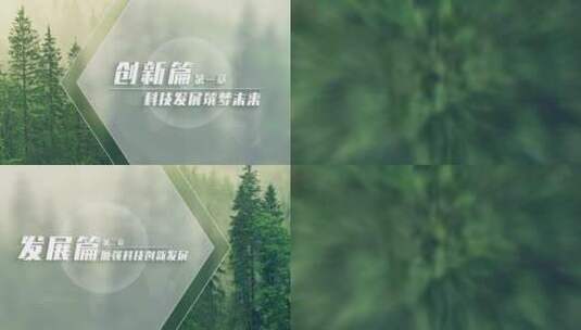 【原创】绿色图文标题文字片头高清AE视频素材下载