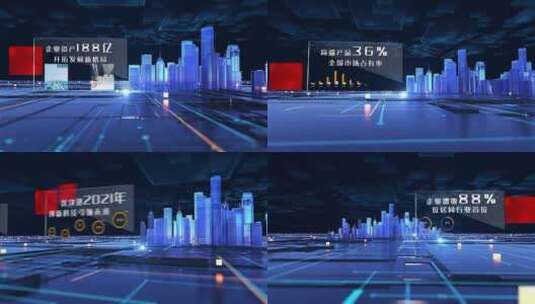 大气震撼科技城市数据图文展示模板高清AE视频素材下载