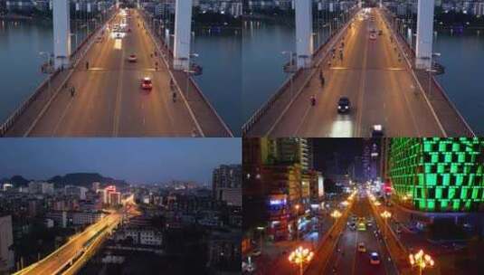 航拍城市夜景车流  合集视频高清在线视频素材下载