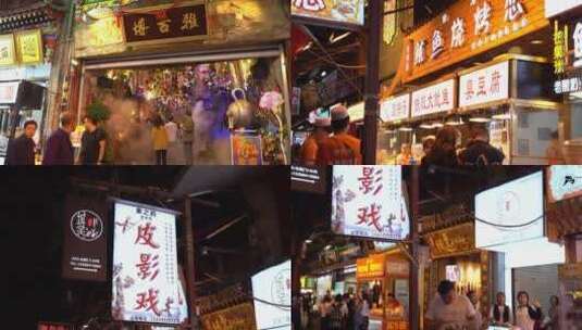 西安回民街民俗小吃一条街美食夜晚合集2高清在线视频素材下载