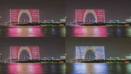 江苏苏州城市风光航拍移动延时竖屏高清在线视频素材下载