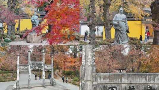 航拍苏州天平山范仲淹纪念馆高清在线视频素材下载