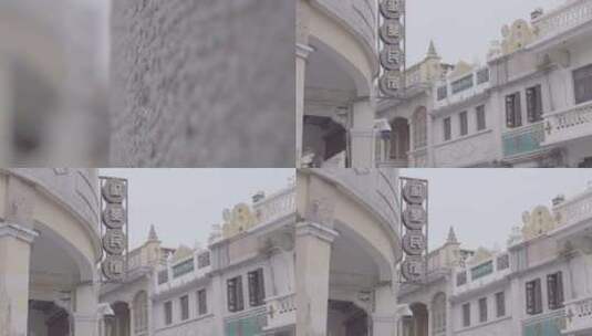 珠海江门市斗门旧街高清在线视频素材下载