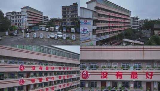 海口市第十一小学高清在线视频素材下载