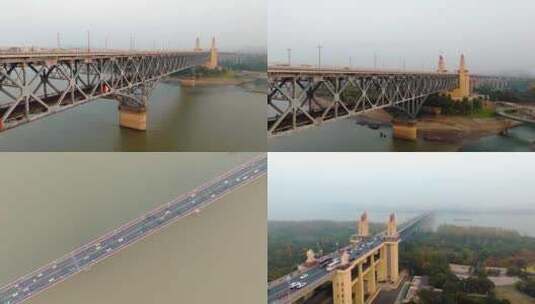 南京_南京长江大桥航拍003高清在线视频素材下载