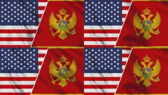 美国和黑山国旗圈高清在线视频素材下载