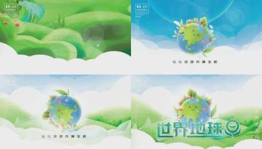 卡通mg儿童世界地球日环保生态片头片尾高清AE视频素材下载
