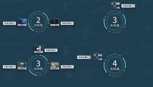 大气空间企业科技板块分类AE模板高清AE视频素材下载