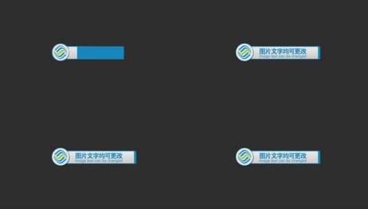 中国移动字幕动画高清AE视频素材下载