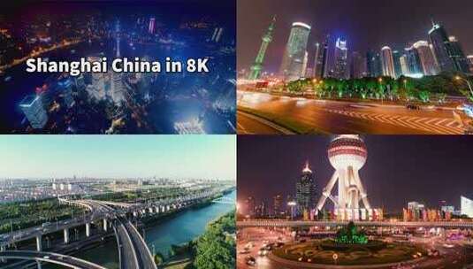 上海陆家嘴夜景城市风光高清在线视频素材下载
