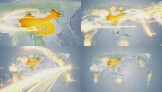 重庆地图辐射到世界覆盖全球连线高清在线视频素材下载