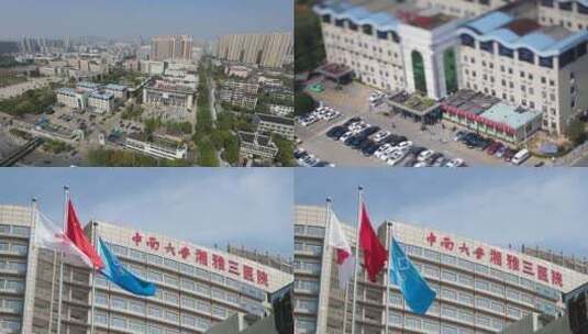 长沙中南大学湘雅三医院空镜高清在线视频素材下载