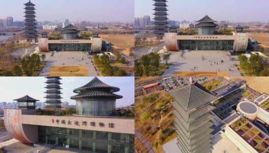 中国大运河博物馆高清在线视频素材下载