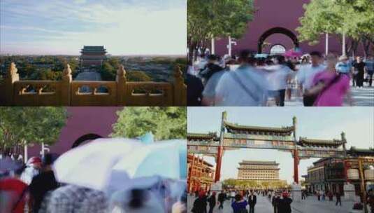 北京地标延时拍摄高清在线视频素材下载