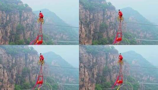 北京平谷区天云山风景区空中走钢丝杂技表演高清在线视频素材下载