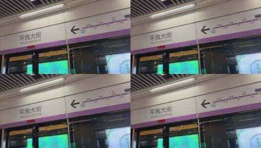 南京地铁站高清在线视频素材下载