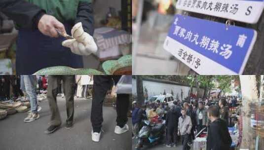 集市小吃美食人民生活高清在线视频素材下载