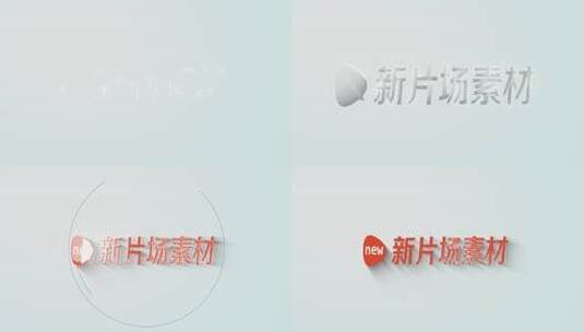 4k简约大气优雅的标题文字logo展示动画16高清AE视频素材下载