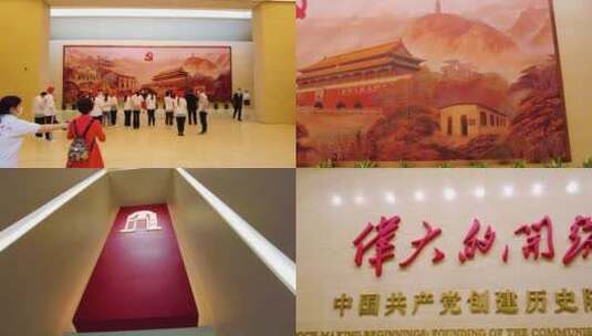 上海一大会址纪念馆实拍素材（14分钟）高清在线视频素材下载