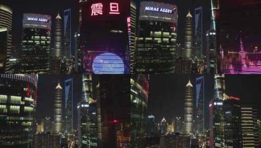 航拍上海城市地标建筑金融区夜景高清在线视频素材下载