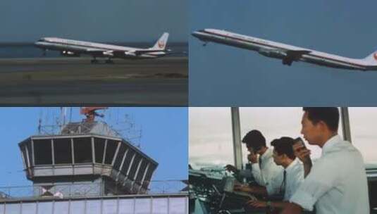 1974年中日通航北京国际机场塔台空管中心高清在线视频素材下载