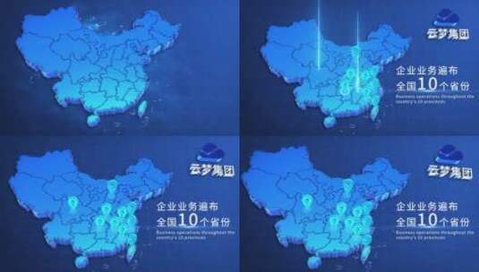 高端简洁中国科技地图蓝色高清AE视频素材下载