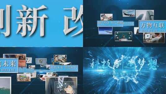 蓝色科技汇聚片头AE模板高清AE视频素材下载