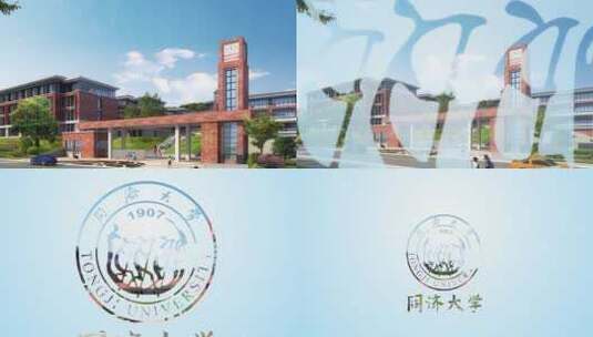 学校教育logo演绎片头高清AE视频素材下载