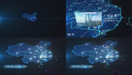 广州地图辐射全国高清AE视频素材下载