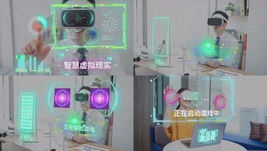 VR虚拟现实大数据元宇宙科技AI智能穿戴眼镜高清AE视频素材下载