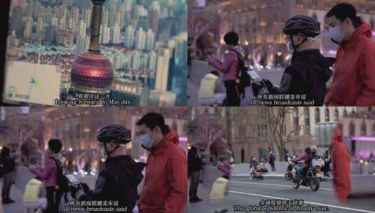 上海抗击疫情宣传片高清在线视频素材下载