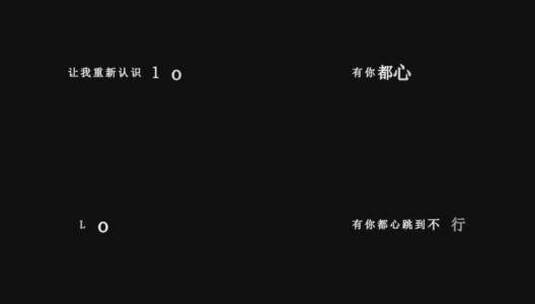 五月天-恋爱ing素材dxv编码字幕歌词高清在线视频素材下载