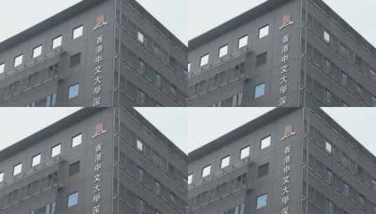 香港科技大学 中兴 5G 高新区创投广场高清在线视频素材下载