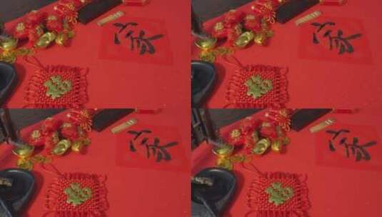 春节写春联福字过年氛围高清在线视频素材下载