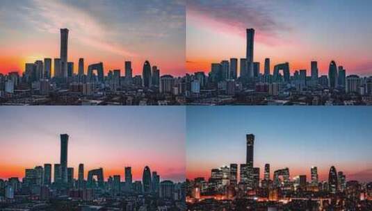 北京国贸CBD中信大厦中国尊商务区CCTV高清在线视频素材下载
