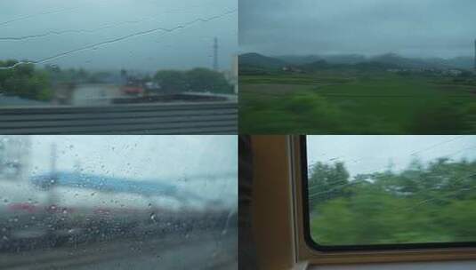 高铁窗户外景 雨天车窗外的风景高清在线视频素材下载